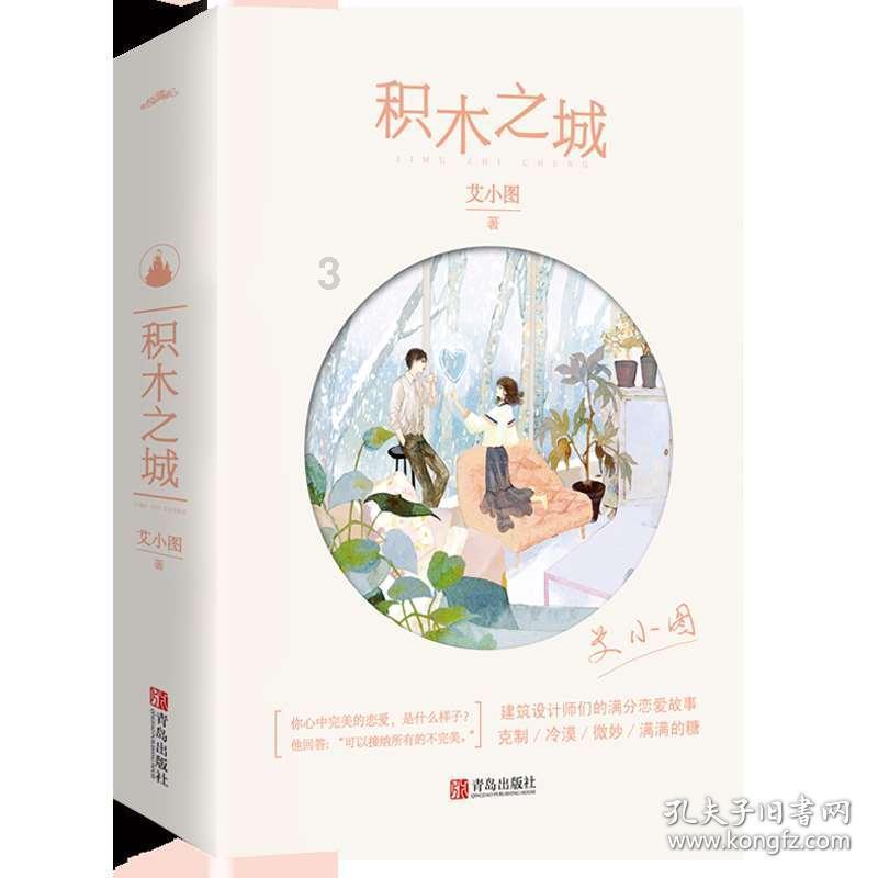救援小老鼠