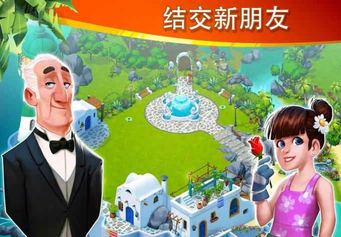 公主的成人礼