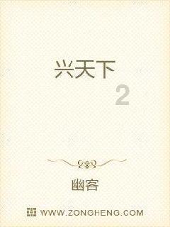 冬天正装该怎么穿游戏画面