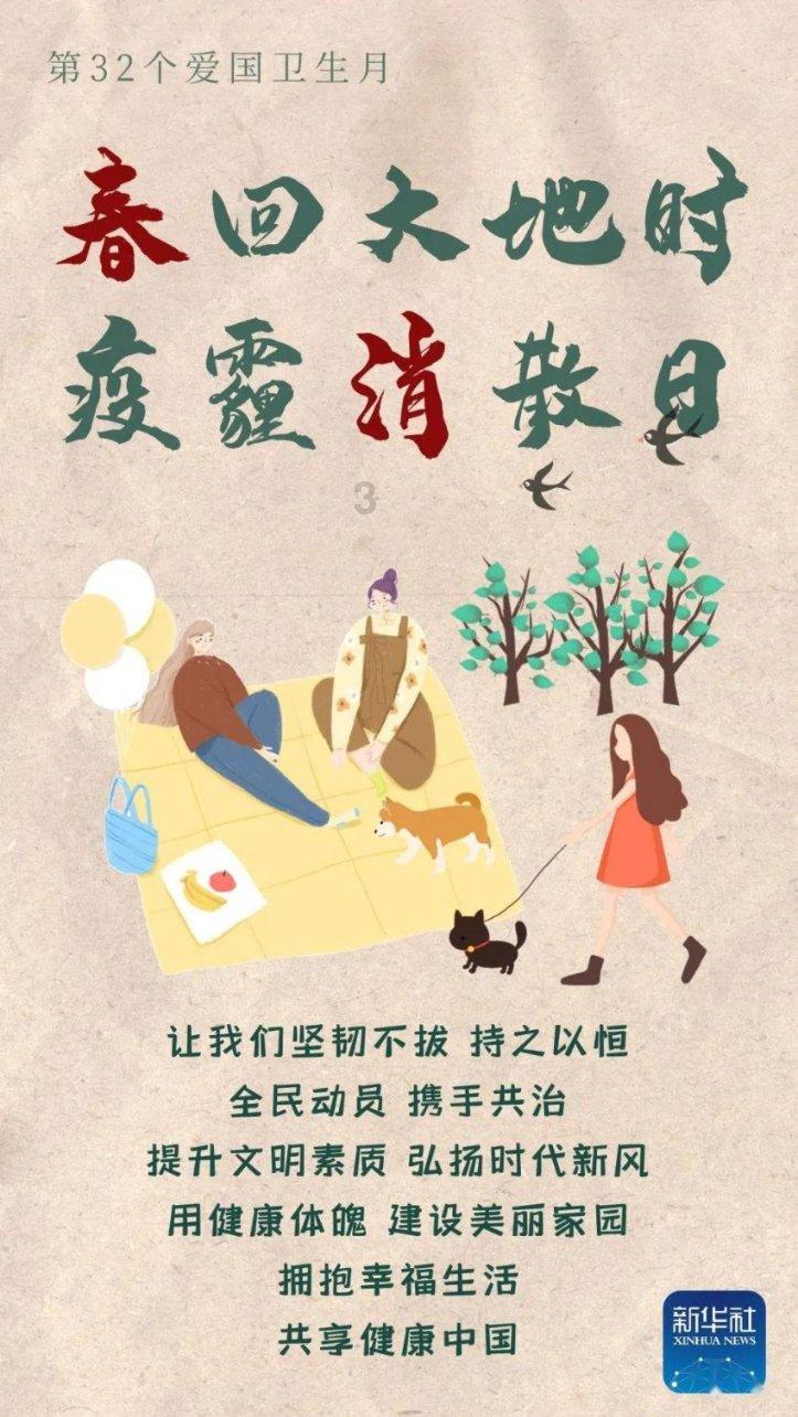 虎胆熊威2中文无敌版