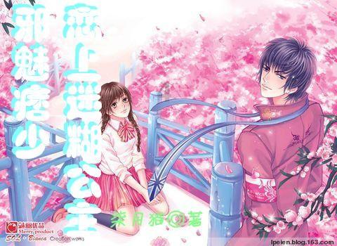 仙剑奇侠传4