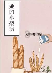 最美的校园女生71